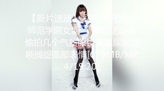 本来想偷偷看看，没想到女神故意不关门勾引【完整版30分钟已上传下面】