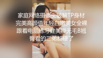 办公楼女厕全景后拍多位年轻少妇不敢坐马桶都是半蹲着尿