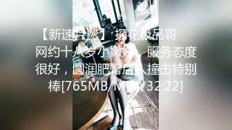 STP32848 黑丝中介为了卖房献出自己 米菲兔BunnyMiffy