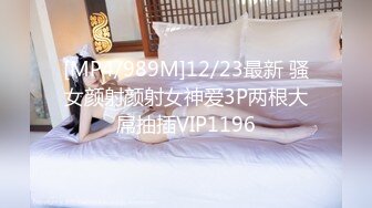 [MP4]顶级女神超级丝袜控180大长腿女神▌苹果▌我的室友 第八篇 黑丝女仆骚丁小穴湿淋淋 肉棒塞满激怼爆射