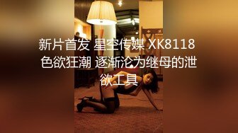 《极品御姐??泄密》推特微博网红白富美S级性感女神【乐萌宝】大尺度诱惑私拍??长腿美鲍各种花式紫薇满满撸点