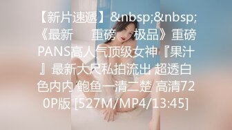 无水印[MP4/660M]11/19 调教19岁制服母狗学妹私下超反差用小穴温暖爸爸大鸡巴VIP1196