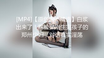 小娇乳 无毛鲍鱼，妹子上位全自动，身材一级棒的小可爱