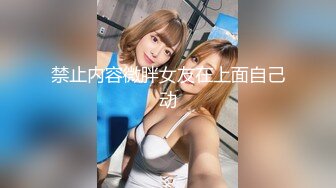 国产AV 女優 白晶晶 剪辑短视频 Part (17)