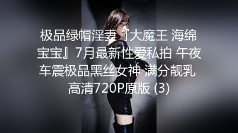 STP19002 极品女神『香港美少女』青蛇被法海下幻术，大威天龙，飞龙在天，波若巴麻哄怒降蛇妖