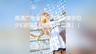 【边走边尿】骚婊子 金秘书虾米 9月会员福利 (3)