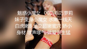 极品流出☆★八月最新迷玩震撼福利私房售价170元❤️MJ二人组迷玩云南90后清纯妹子岳X如捆绑倒立抽插各种方位角度拍特写 (4)