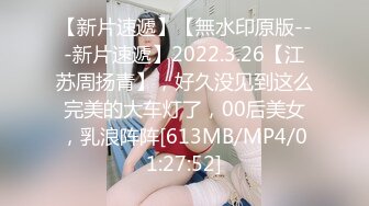 新购买??小马哥解锁大二女孩的M属性2 完美露脸