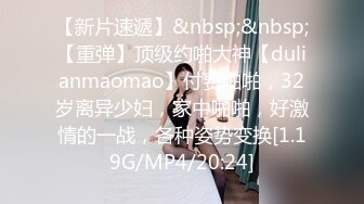 [MP4/839MB]極品小太妹 思思 有顏值有膽兒，逛商場玩跳蛋，遠程操控爽到腿軟，路人看了不知所措