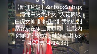 韩国极品漏出绿帽淫妻 bwcouple （bw_couple_ ）onlyfans高清原档资源合集【101V】 (35)