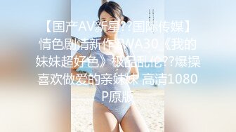 【夭夭小姐】模特女神~美腿丝袜高跟~跳蛋爽震~喷水【50V】 (35)