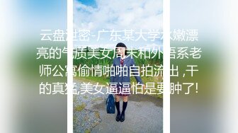 【重度BDSM】韩国巅峰女S「Yerin」OF重度调教私拍 男女奴一边做爱一边受刑，大幅超越常规调教【第十三弹】2