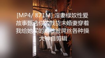 【迷奸睡奸系列】迷晕一个极品卡哇伊妹子❤️各种玩弄后直接无套插入，简直爽翻了，舒服呀！