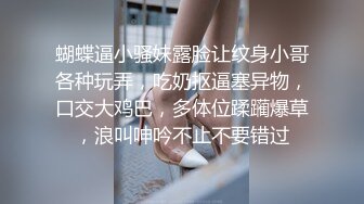 美丽动人的极品乌克兰小姐姐激情性爱