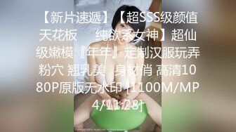 代发，老婆第一次3p