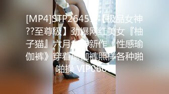 [MP4/ 831M]&nbsp;&nbsp;发情少女激情大秀，颜值不错被纹身小哥拽着胳膊后入爆草抽插，浪叫呻吟表情好骚