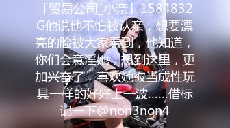 [MP4]STP32452 天花板颜值&nbsp;&nbsp;可爱小嫩妹【害羞小奶包】没想到能玩这么大，直接来次大尺度3P，粉嫩的小逼逼都被干肿了，痛心 VIP0600