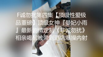 【极品梦中情女】Yeha 超大尺度肛塞狐狸尾巴人型宠物 等待主人的调教 粉嫩白虎蜜穴诱茎淫息 究极全裸女神玩物