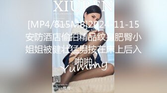 [MP4]STP31543 西瓜影视 甜美妹子骑坐榨精 性感黑丝淫臀蜜穴充血阴蒂 Q弹后入撞击宫口 上头快感榨射精浆 冉冉学姐 VIP0600