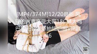 @137竖屏-出差接机小妹妹