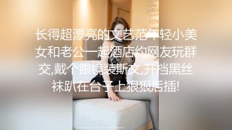 [MP4]墨镜极骚小少妇老公不在家自己玩&nbsp;&nbsp;喜欢爆菊花翘起双腿&nbsp;&nbsp;性感黑丝露极品肥穴&nbsp;&nbsp;玻璃棒顶入菊花&nbsp;&nbsp;边插边掰穴