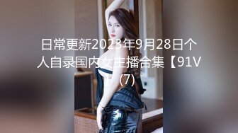 91KCM-086泡妞宝典之捕掠高傲女神的私处-湘湘