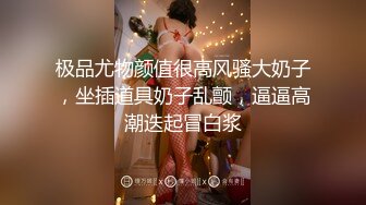 [MP4]罕见无毛一线天满天穴，柔软奶子粉嫩小妞，假屌伺候再操逼，正入抽插奶子直晃，操的妹子啊啊叫，掰开看洞洞特写