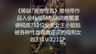 《最新顶流重磅》人气PANS极品反差女神果汁 小柔 饭团 李沫等10位私拍，露奶露逼绳艺各种挑逗动作，对话是亮点熙媛