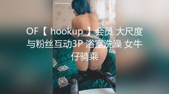 最新青春无敌！抖音风苗条身材嫩妹子【OVO】豪华定制，动感裸舞特写掰开自摸无毛嫩穴M腿黑丝站立放尿 (4)