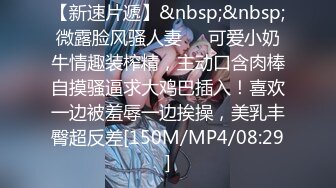 [MP4/ 1.68G] 御姐的风情实在勾人啊 超短裙紧身T恤，身材给力胸部饱满 白嫩耀眼大长腿