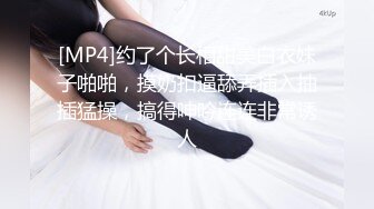 【西施】双女御姐玩3P~! 白皙美乳长腿~道具自慰~无套狂干内射