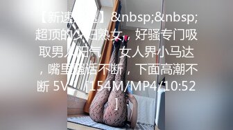 [MP4]牛仔短裤兼职妹一个嫖一个负责偷拍