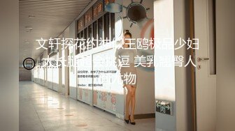 糖心出品▌小包子▌女仆制服帮男友好好爽