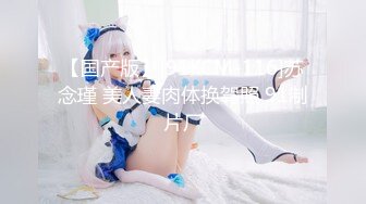 [MP4/ 2.22G] AI高清2K修复小宝寻花抱着挺舒服外围妹，舌吻调情妹子很享受，新视角翘屁股肥逼清晰可见