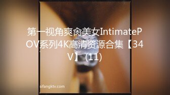 91猫先生-糖心系列~2K增强~上海少妇偷情日记，轻熟女，韵味十足，吃鸡、艹逼十分刺激！