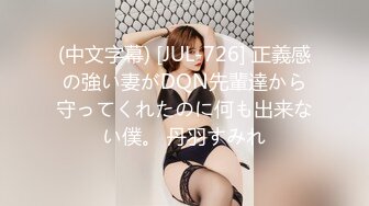 ♈尤物榨汁姬♈哥哥你的女友会像我这样嘛 撅着屁股让哥哥无套插入骚穴，呻吟勾魂，阴道裹着鸡巴让小哥快速抽插浪叫不止 (4)