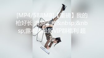 【新片速遞】 多个年轻浓妆的新人妹子，脱光光特写粉穴，换着特写道具自慰[943M/MP4/01:22:12]