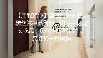 最新爆乳E奶长腿BeautyLeg腿模PRINC新发兔女郎特辑-极品黑丝 黑丝长腿 强制口交 爆操内射中出 高清720P版