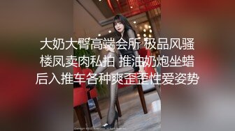 外站最新流出云上会所高清系列几个貌似不错的高跟美眉