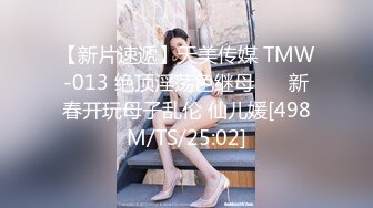 [MP4/1640MB] 两个女同性恋 全程露脸大秀诱惑狼友 舌吻吃奶舔逼还拿AV棒摩擦 浪荡呻吟表情好骚 穿上假鸡巴内裤开草