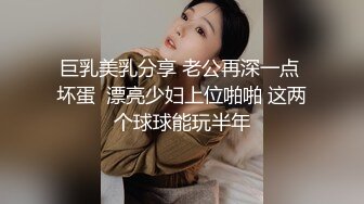 顶级硬核媚黑！女人味十足御姐BBC崇黑讨黑反差婊janie.f被黑人男友粗大肉棒各种爆肏，生猛一步到胃