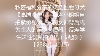 《女性私密大保健》推油少年的徒弟胖骚嫖娼被拘留15天出来重操旧业酒店给少妇推油抠逼，骚妇给他舔小丁丁