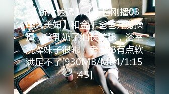 【新速片遞】&nbsp;&nbsp; 路边沟厕全景偷拍谜一样的少妇❤️很有女人味这样的肥B艹起来才舒服[134M/MP4/00:55]