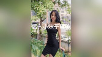 夫人玩玩具，来鄂E夫妻交流