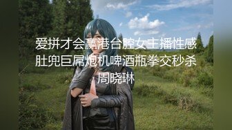 【超唯美极品女神】火爆全网『玩偶姐姐』精彩镜头整合剪辑 体验玩偶姐姐的身材与美貌的双重冲击 (2)