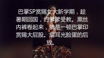 国产麻豆AV 蜜桃影像传媒 PMX010 欲望教师 雷梦娜