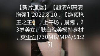 [MP4/ 2.98G] 女仆装露脸小母狗，床上的极品尤物高颜值让小哥玩弄，交大鸡巴压在身下揉奶草穴