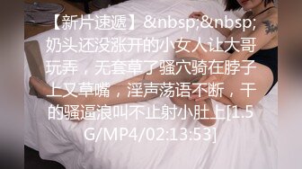 [MP4/ 1.55G] 巨乳妹妹白白胖胖的兩只大白兔，人見人愛，山間綠水，美~ 三點全露淫聲誘惑