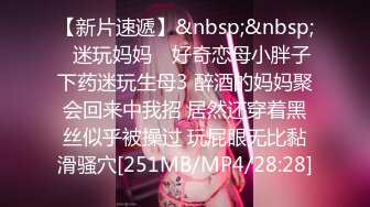 我最喜欢的日韩情侣自拍第43弹 极品美人与男友在酒店爱爱，无套狂艹，最终内射！ (6)