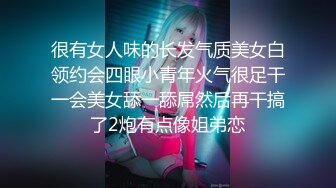 【大美】清纯天花板女神！尺度突破自我娇俏可人，芳龄23，平面模特，小美女身材真不错撸管佳作 (6)